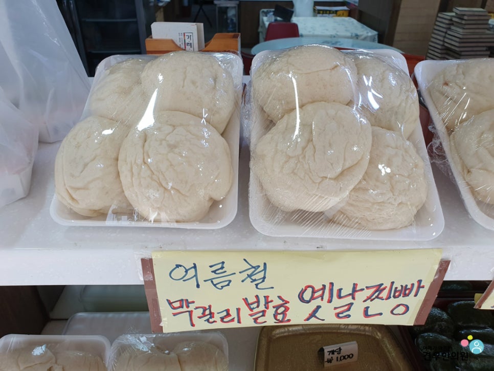 가례원 이미지