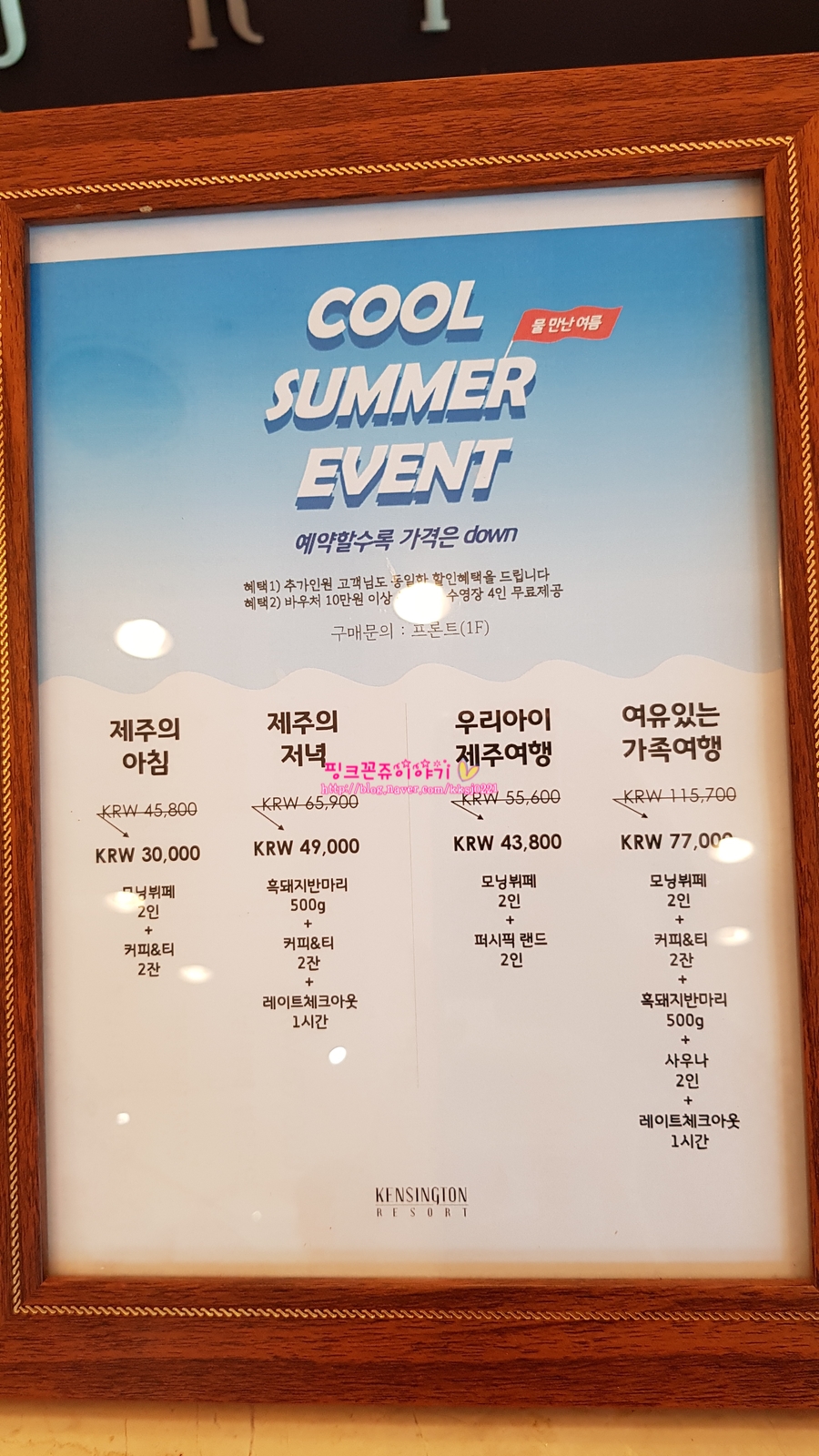 한양뷔페식당 이미지