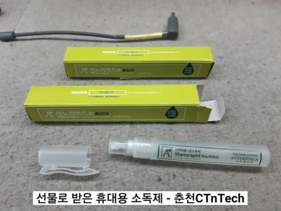 고려휴먼테크 이미지