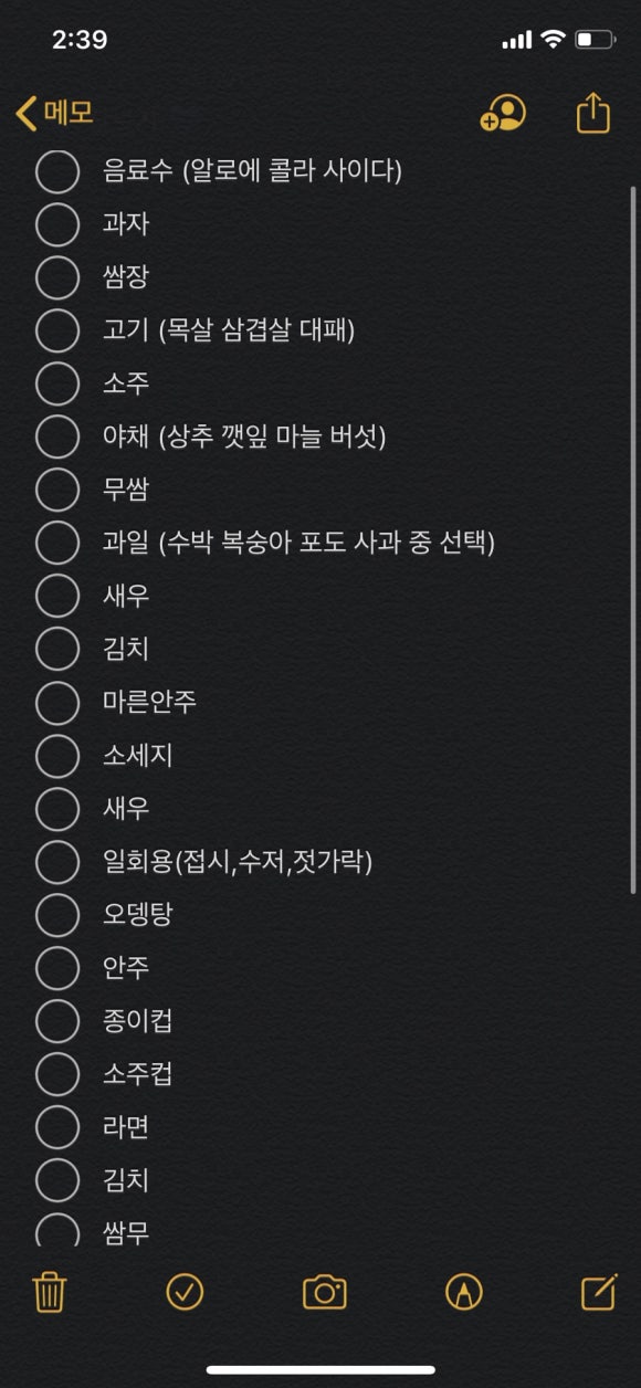 빅세일마트 불국사 이미지