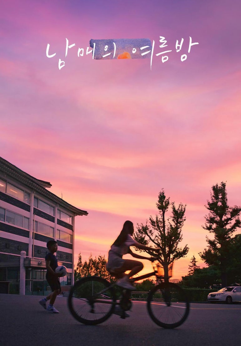 옥주슈퍼 이미지