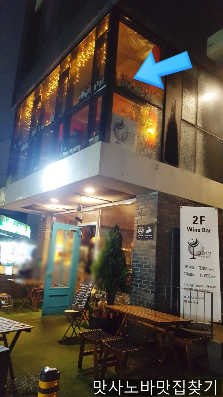 새마을공판장 이미지