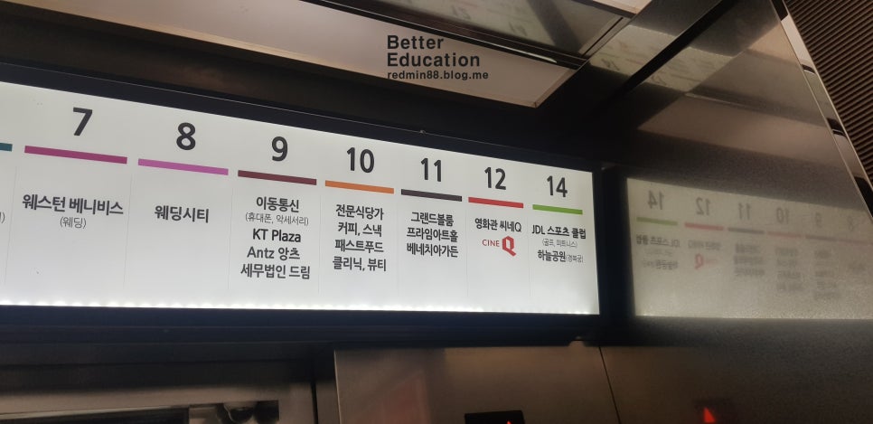 베스킨라빈스신도림 이미지
