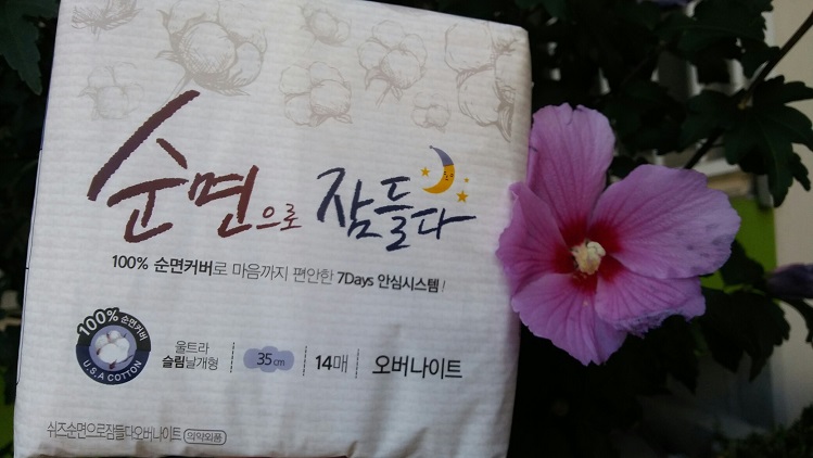 365착한가격 이미지