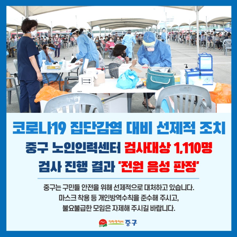 전원인력 이미지