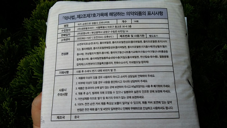 365착한가격 이미지