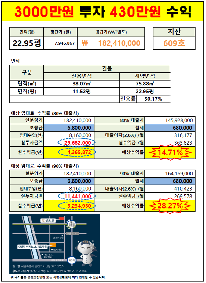 리브타워서비스 이미지