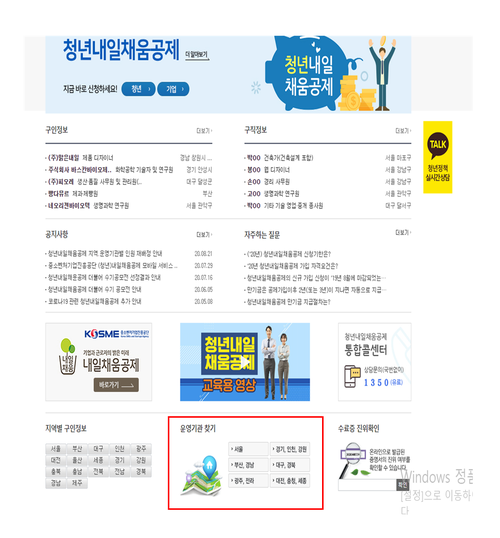 채움 바이오텍 이미지