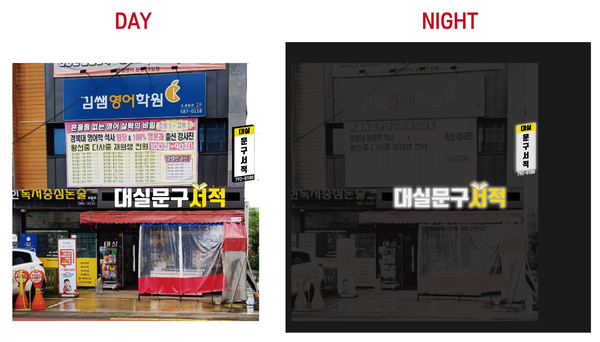 대실문구서적 이미지
