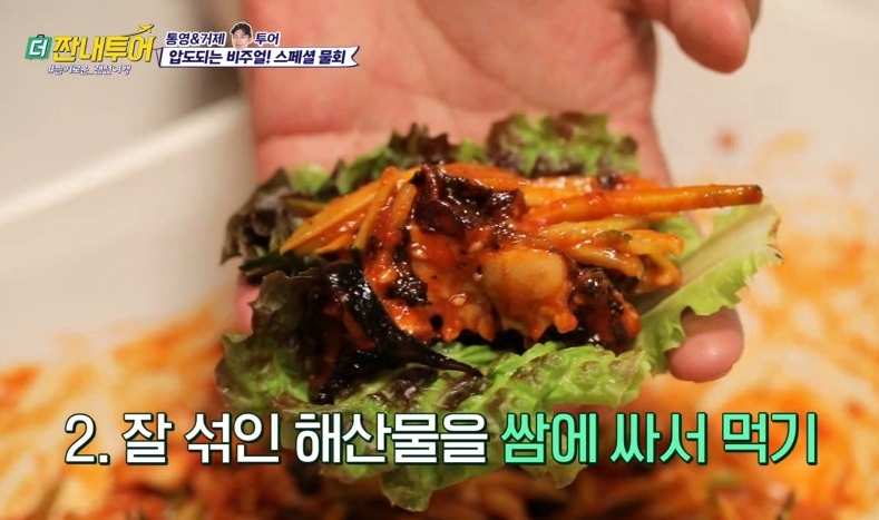거제다찌 이미지