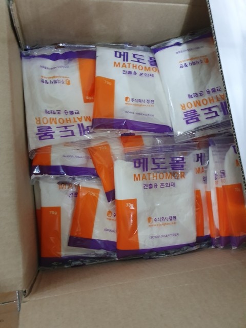 한일상사 이미지