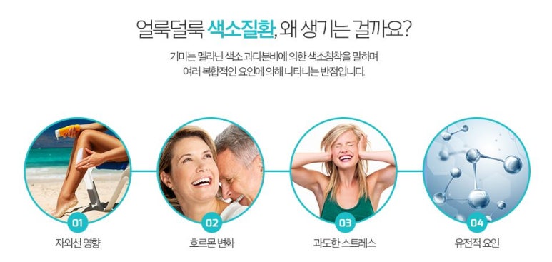 맑은피부과의원 이미지