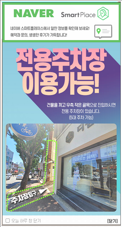 엘림주유소 이미지