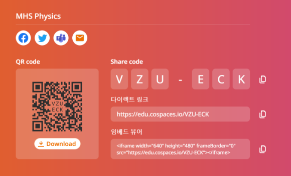 페이스코스 이미지