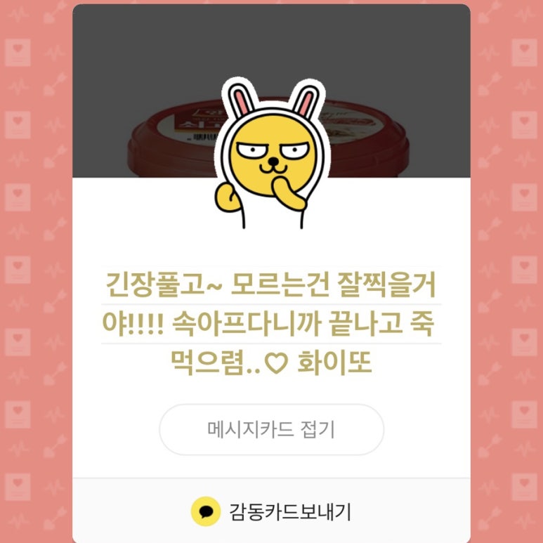 미오름 이미지