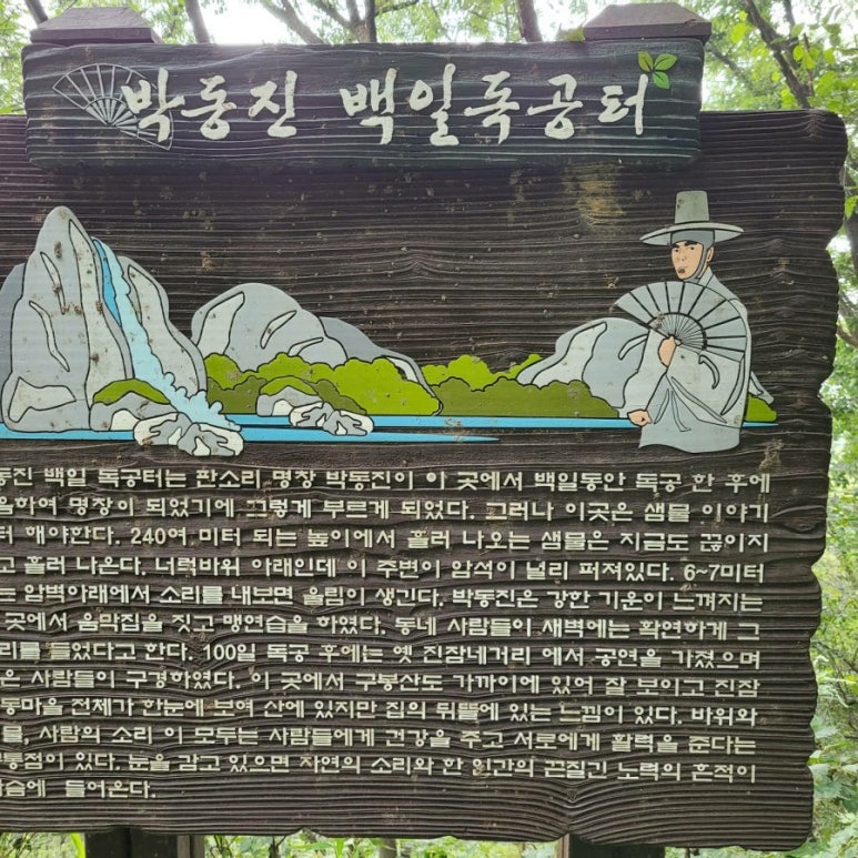 사람과 환경 이미지