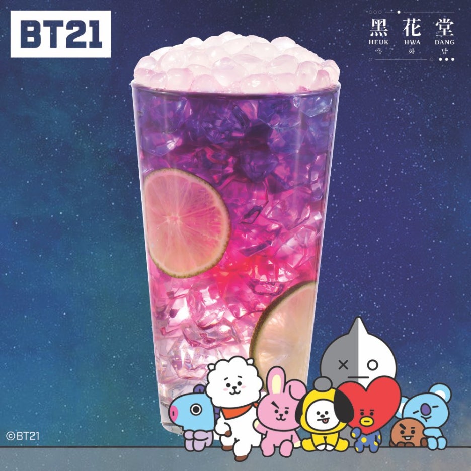 흑화당 이미지