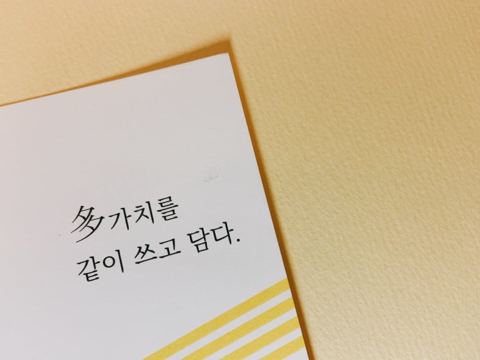 다가치협동조합 이미지