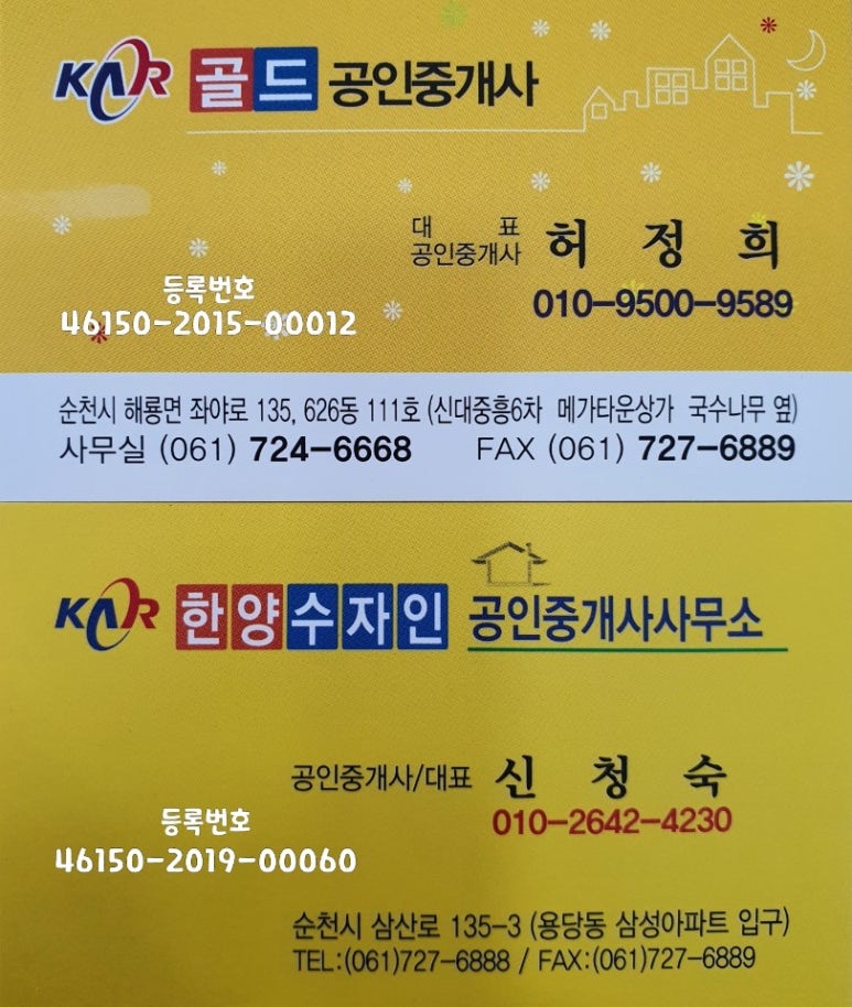 맛드림김밥랜드용당점 이미지