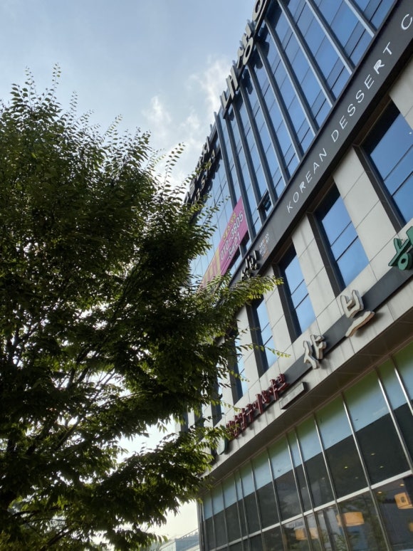 설빙대구수목원점 이미지