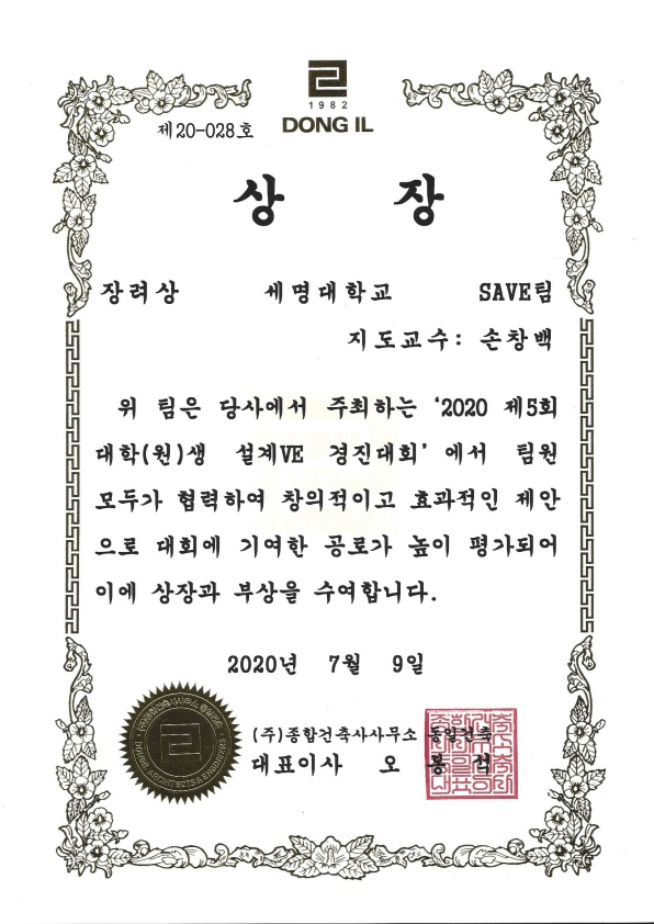 (주)경진건축사사무소 이미지