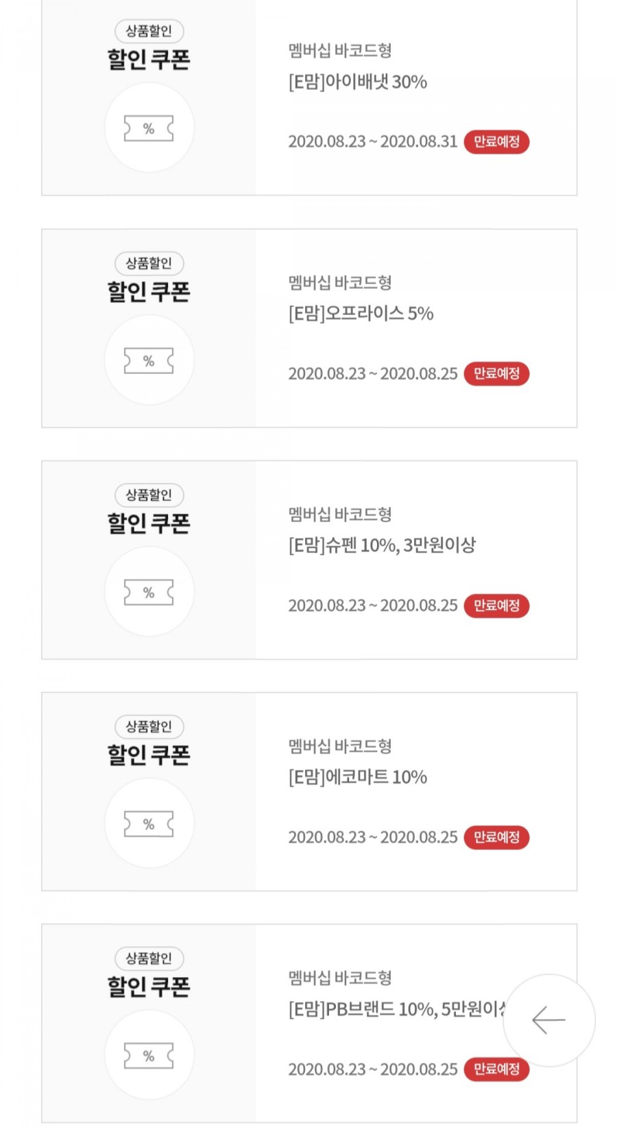 이키즈랜드코코몽키즈랜드 이미지