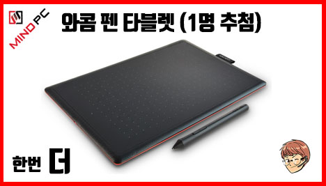 피씨라인 이미지