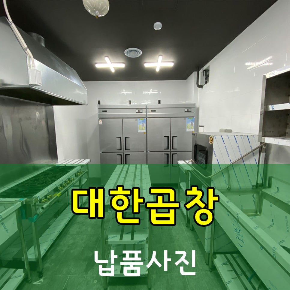대한주방그릇 이미지