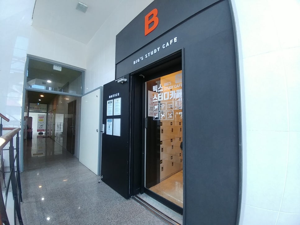 파리바게트송천점 이미지