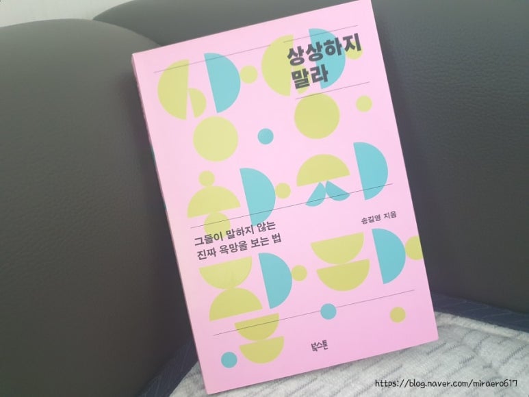상상출판사 이미지