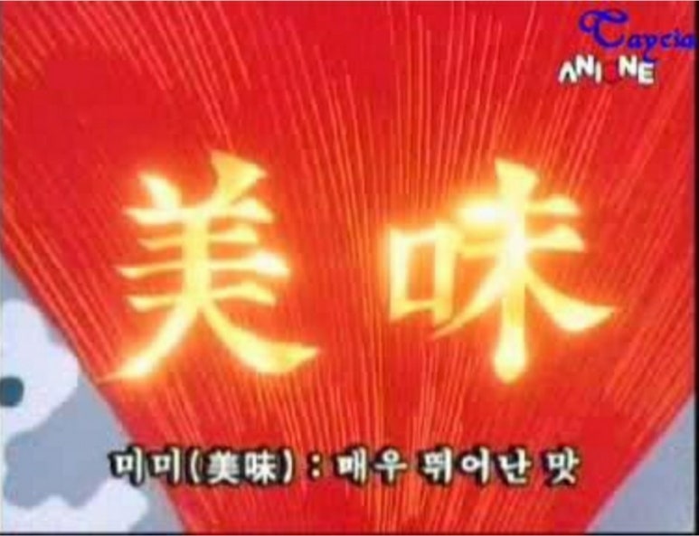 두레마을우동집 이미지