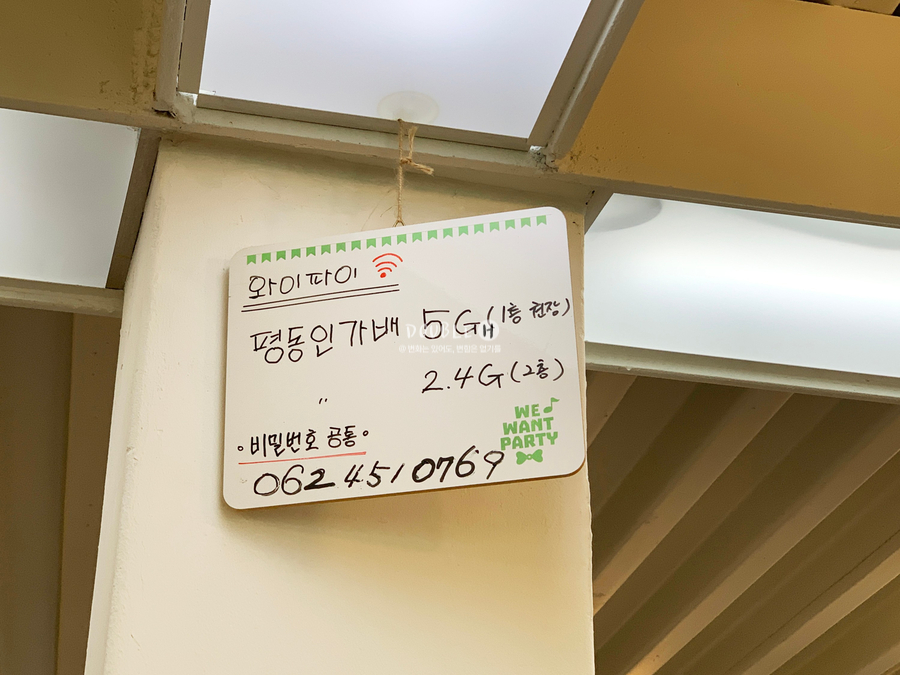 평동인가배 이미지