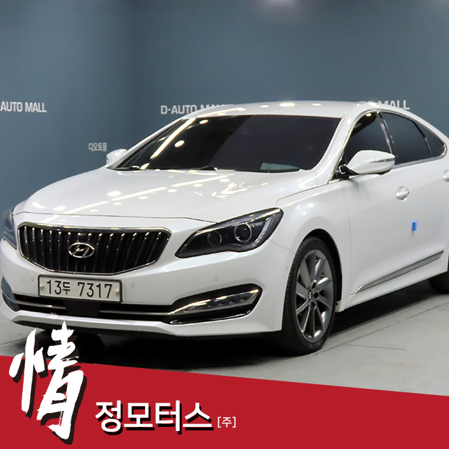 정모터스 이미지