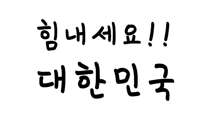 이레돈까스 이미지