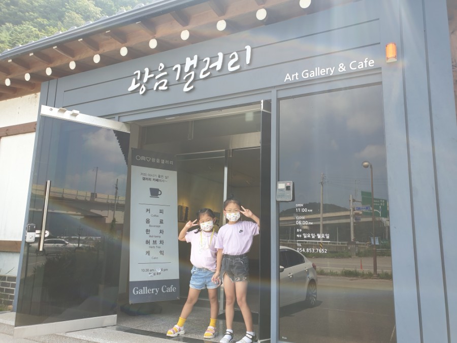 광음갤러리 이미지