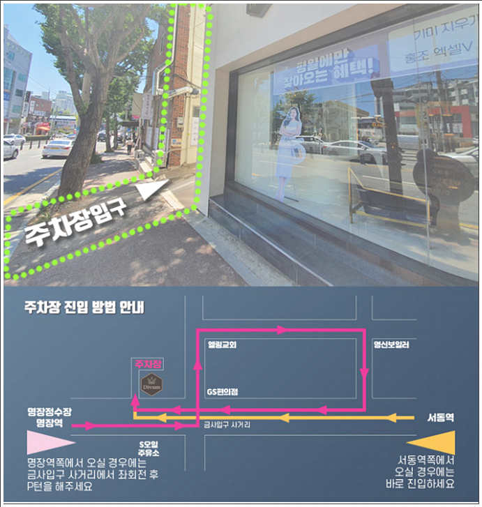 디움의원 이미지