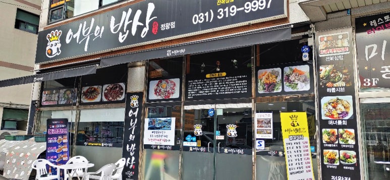 김이밥이커졌어요 이미지