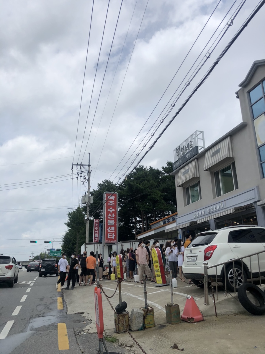 봉브레드 이미지