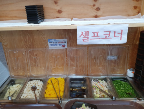 어가스시 이미지