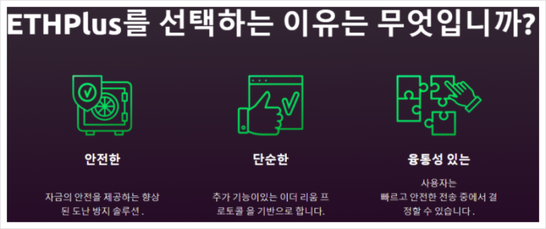 이티에이치 이미지