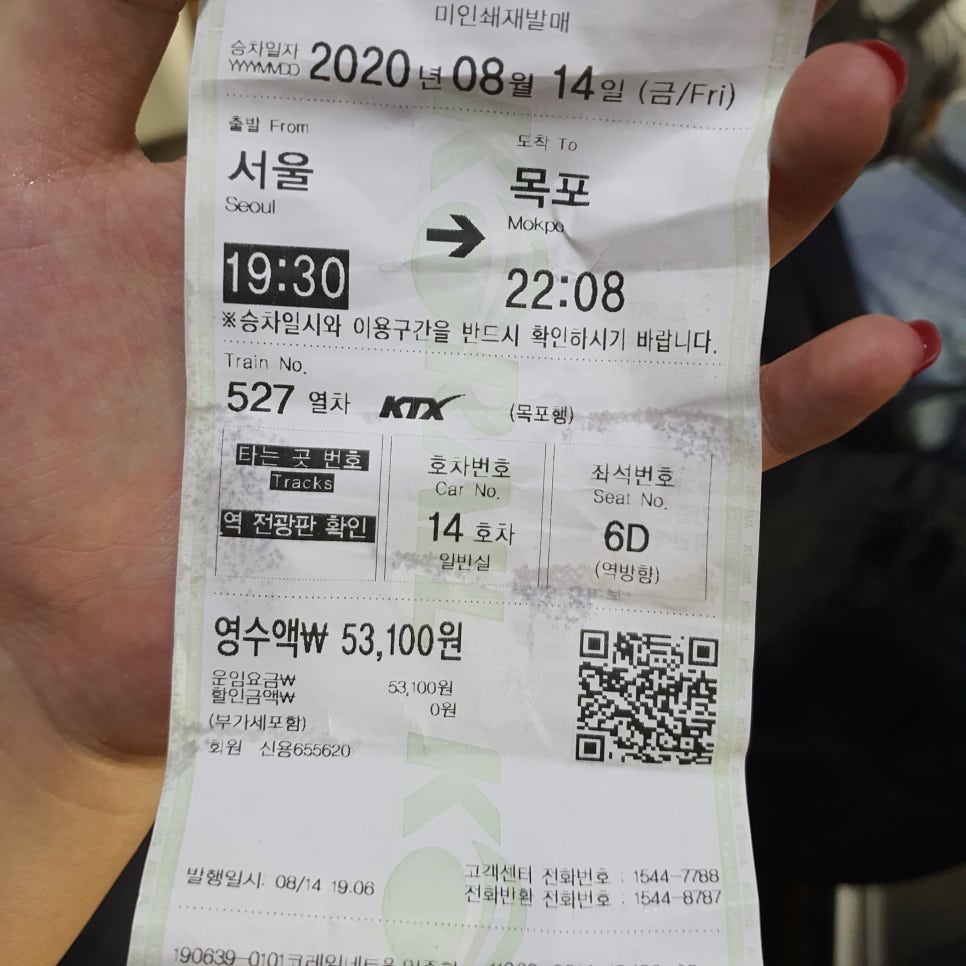 엘도라도리조트신안지점 이미지