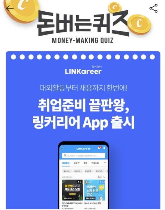캐시리어 이미지