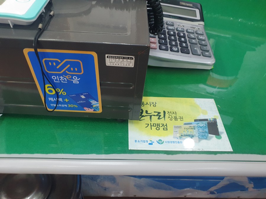 한독패션 이미지