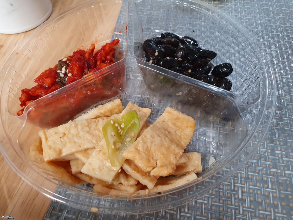 최수연 동해찜탕 이미지