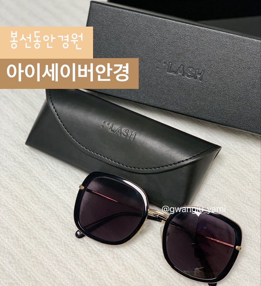 엔젤세이버 이미지