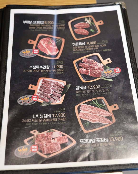 이차돌정읍충정점 이미지