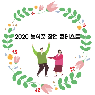 주식회사 롯데축산 이미지