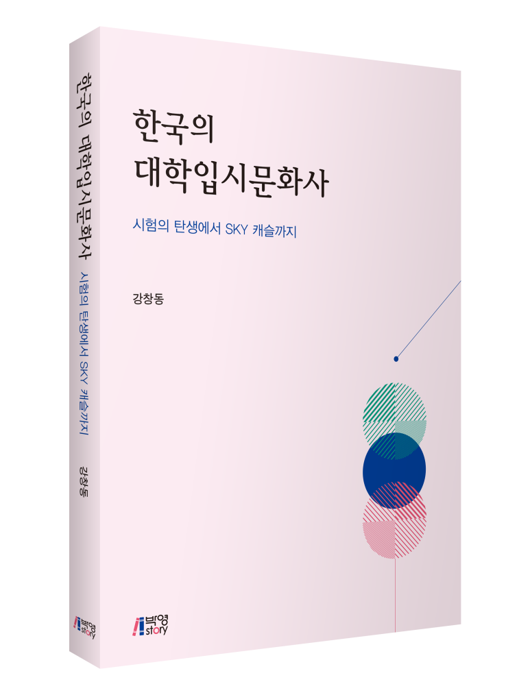 대학문화사 이미지