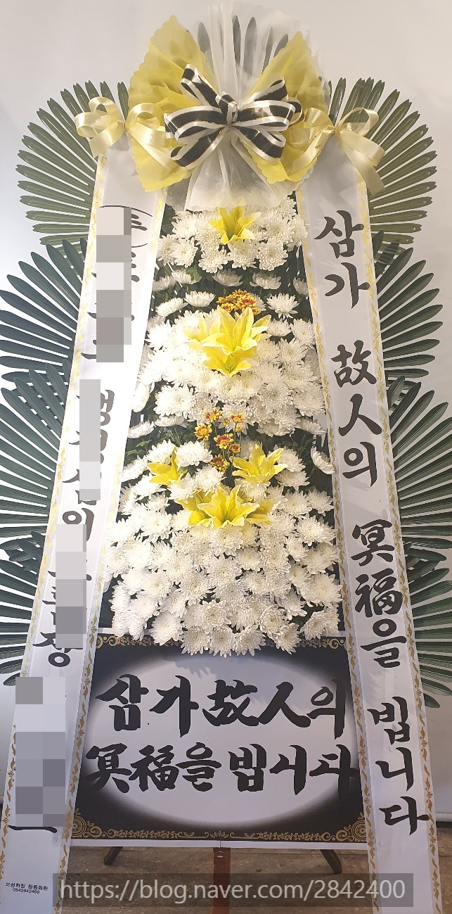 오성화원 이미지