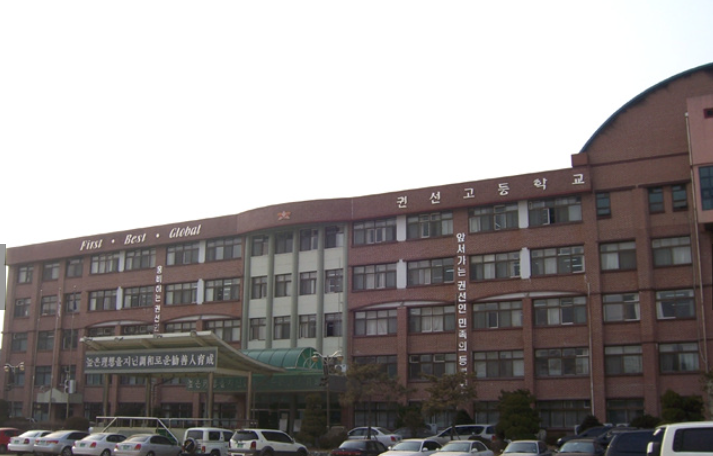 시립권선자이e편한어린이집 이미지